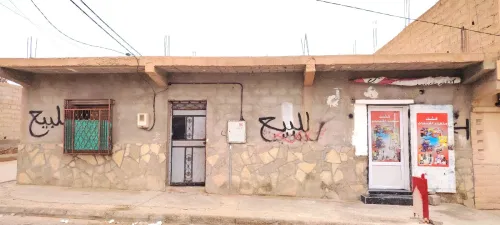 Vente Terrain M'Sila Bou saada