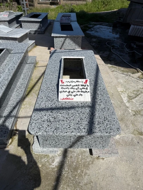 Tombe