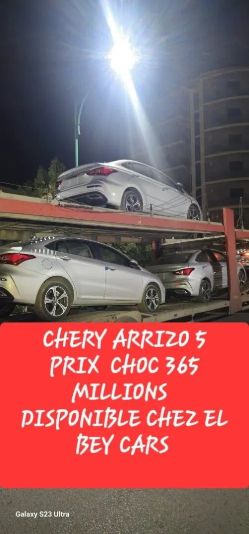 Chery Arrizo 5 2025 Comfort