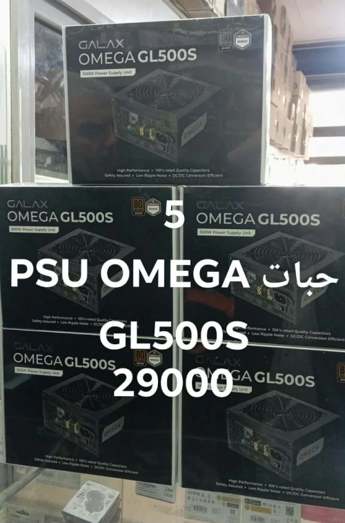 5 x ALIMENTATION GALAX OMEGA GL500S 500W 80 PLUS BRONZE
