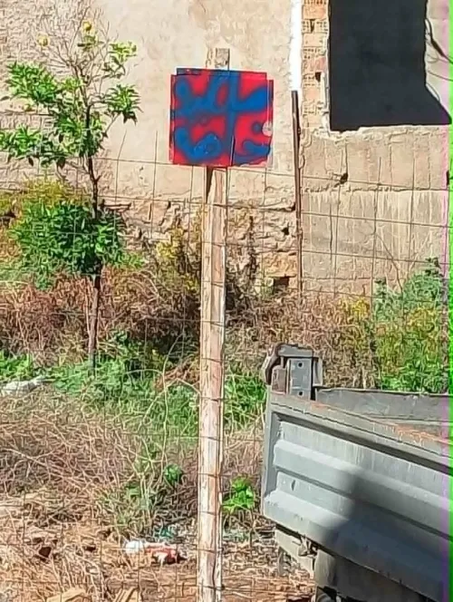 Vente Terrain Jijel Jijel 4