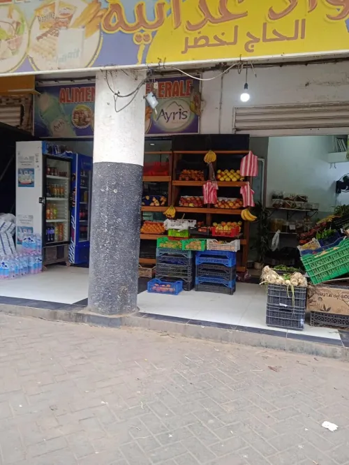 Vente Local Appartement F2 F3 Mostaganem Mostaganem