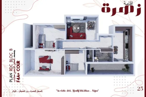 Vente Appartement F2 F3 Alger Bordj el kiffan