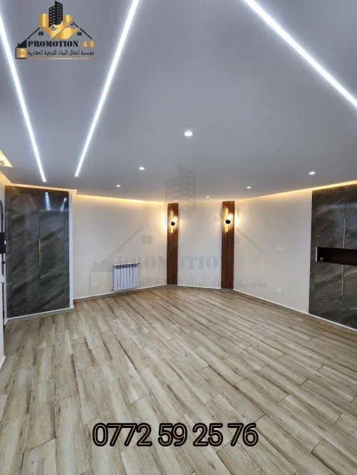 Vente Appartement F3 Alger Bordj el bahri