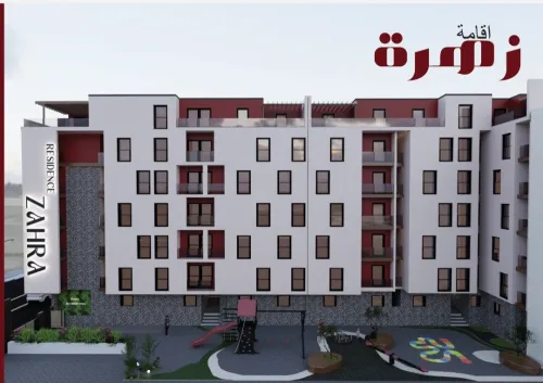 Vente Appartement F2 F3 Alger Bordj el kiffan