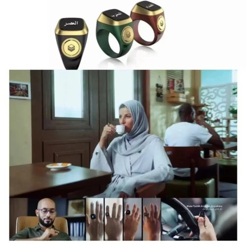 خاتم التسبيح الالكتروني الذكي IQIBLA يساعدك على التسبيح والتذكر بطريقة عملية وبسيطة -Zikr