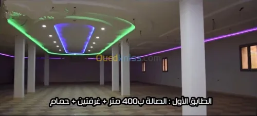 Vente bien immobilier Skikda Emdjez edchich