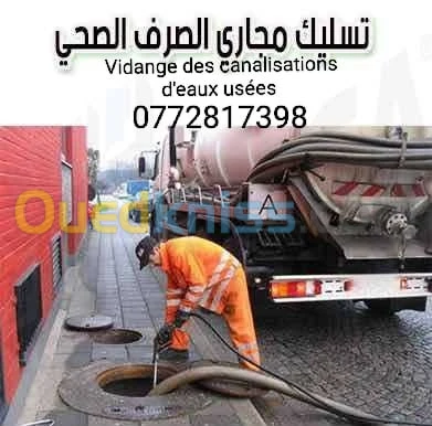 nettoyage regarde débouchage canalisation curage d'assainissement 