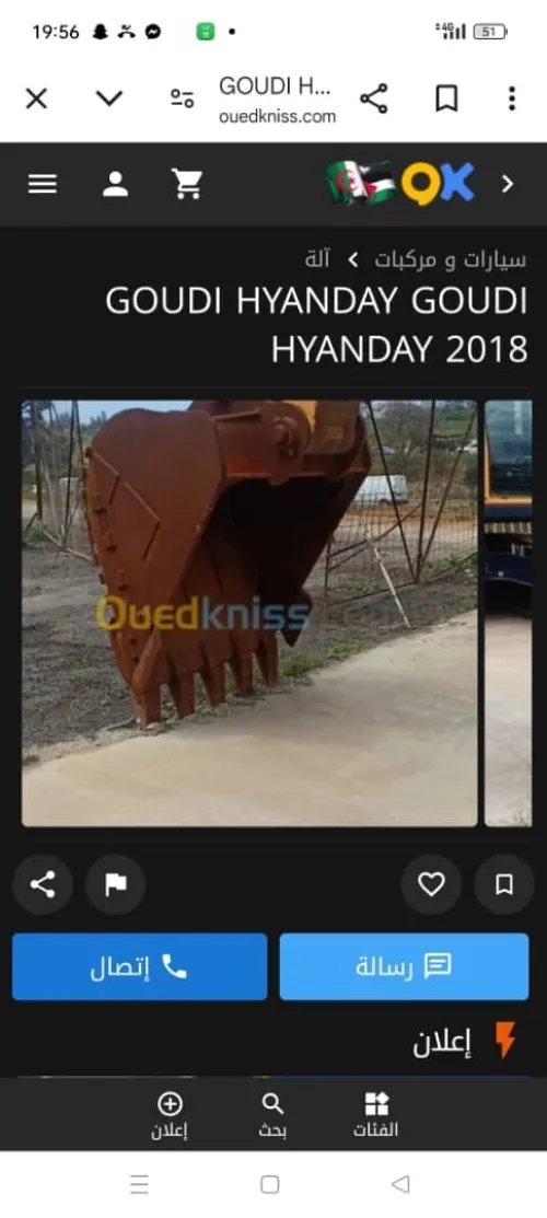 Hyunday 260 
