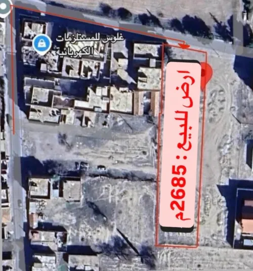 Vente Terrain Sétif Ain azel