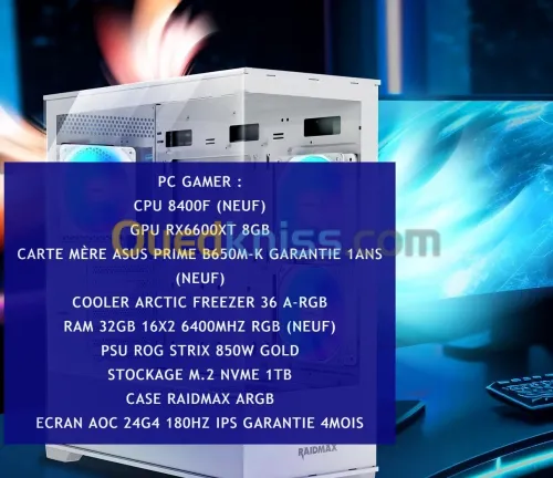 PC GAMER DDR5