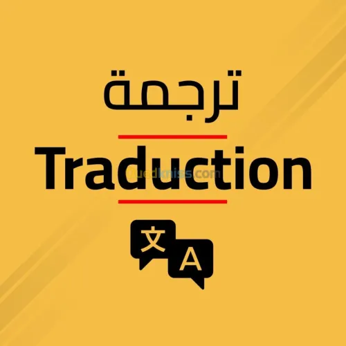 Traduction officielle assermentée, tous types de documents