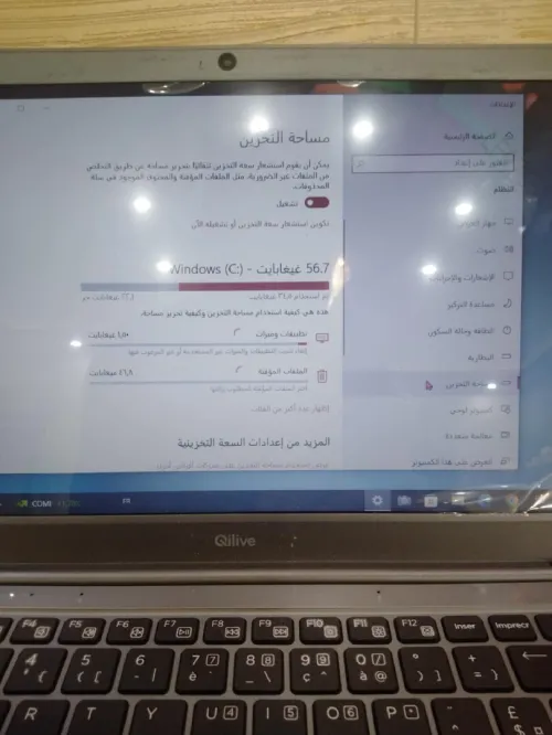 العلمة