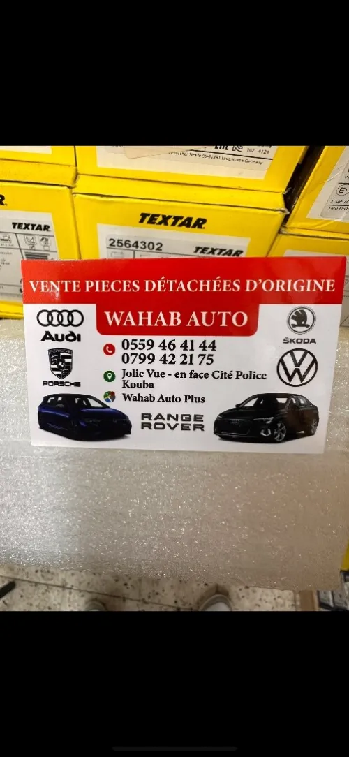 Plaquette de frein q3 2020 2024