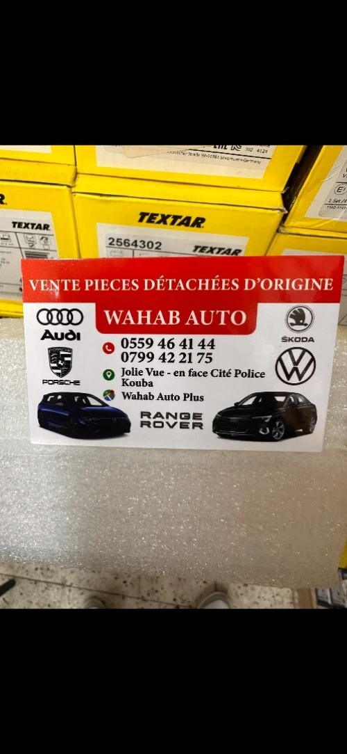 Phare seat cupra 2021 2024