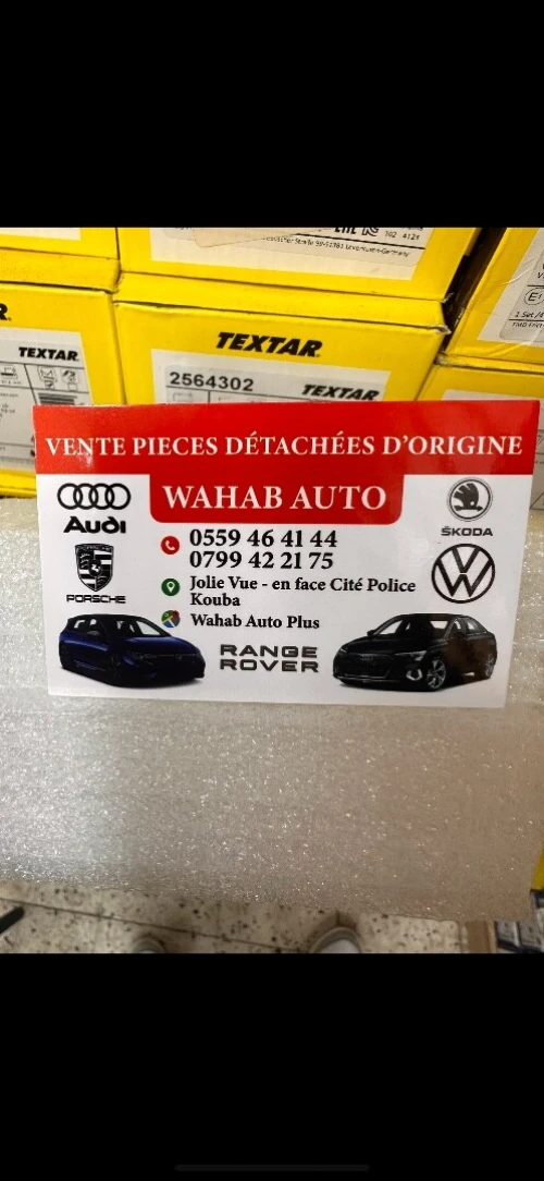 Phare golf 8 GTE