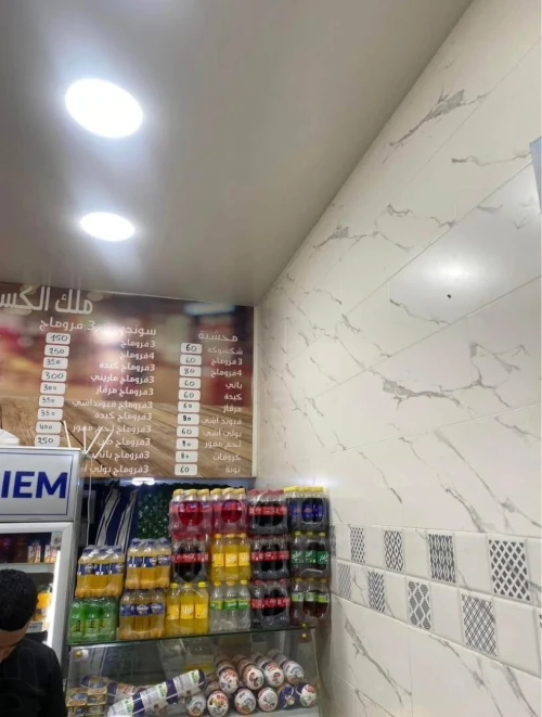 Vente Local Alger Ain naadja