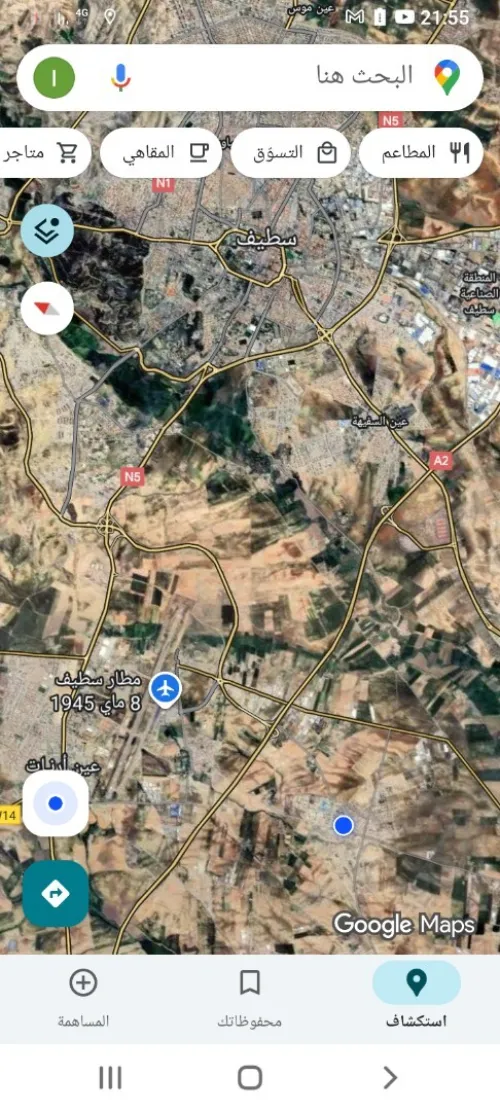 Vente Villa Sétif Ain arnat