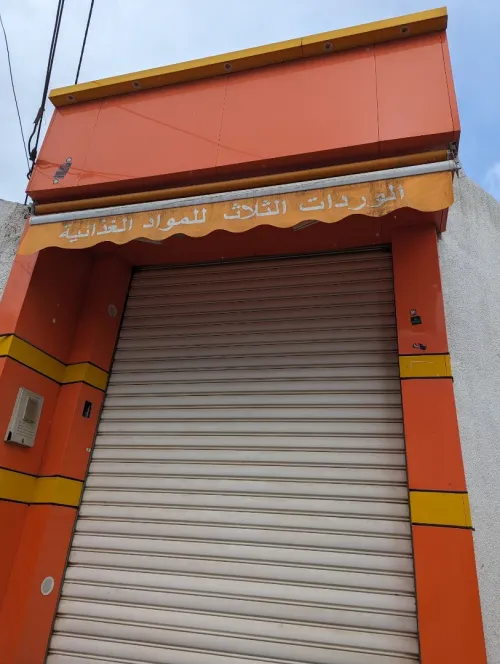 Vente Villa Alger El achour