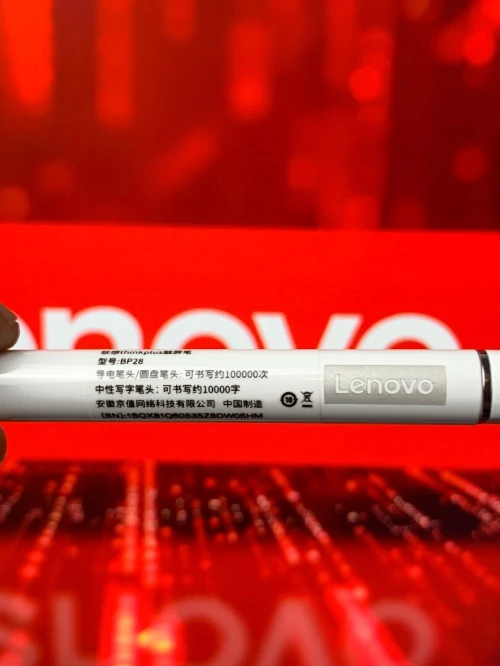 Stylet / Stylo universal pen Lenovo thinkplus BP28 3-in-1 (original) White