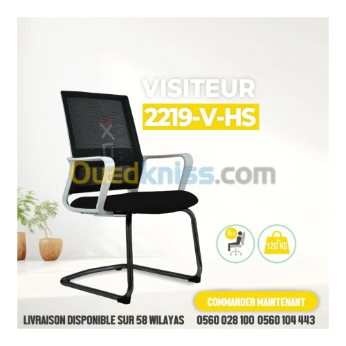 CHAISE VISITEUR - SALLE D'ATTENTE - ERGONOMIQUE - RH-2219-V-HS