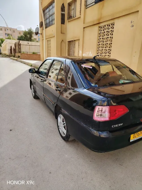 Chery Fulwin 2014 Fulwin