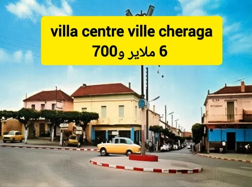 Vente Villa Alger Cheraga
