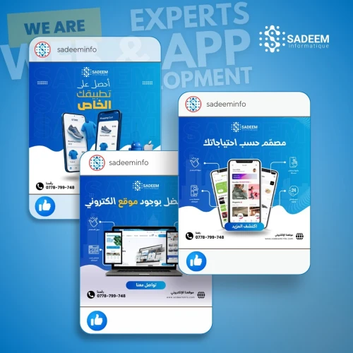 Développement des applications mobile en Algerie