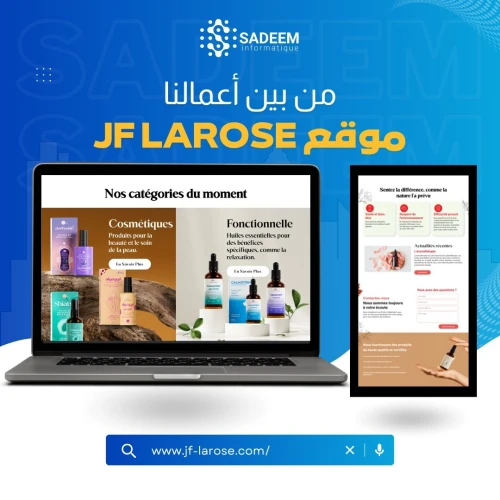 Création des sites web  en Algérie 