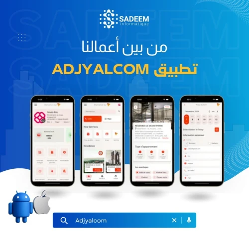 Développement des applications mobile en Algerie