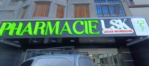 Agence publicitaire 