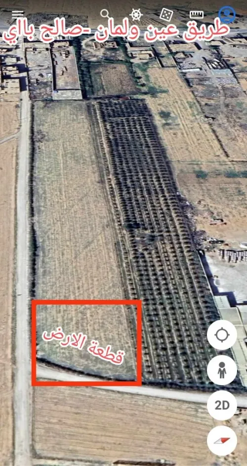 Location Terrain Sétif Ain oulmene