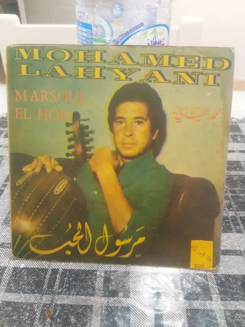 Disk vinyle 45tours 1000da le disk