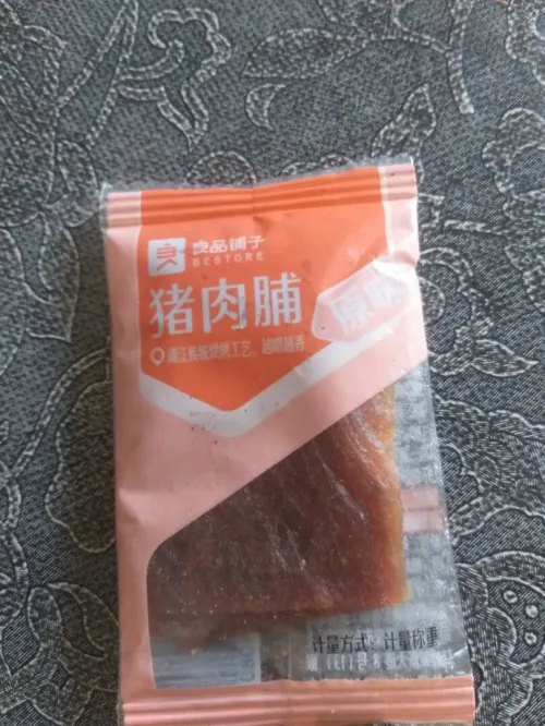 Lot de nouriture chinoise 6000da le lot