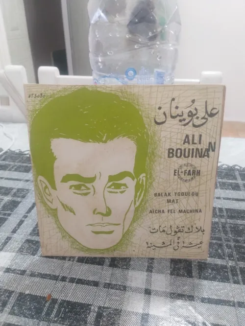 Disk vinyle 45tours 1000da le disk