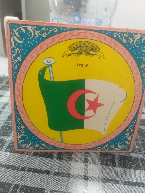 Disk vinyle 45tours 1000da le disk