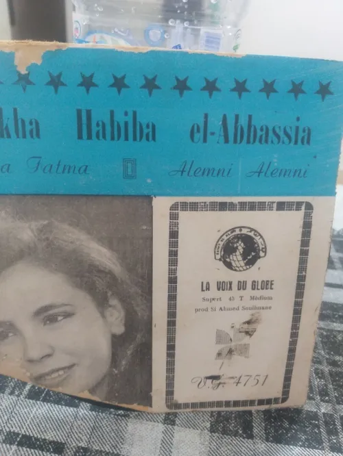 Disk vinyle 45tours 1000da le disk