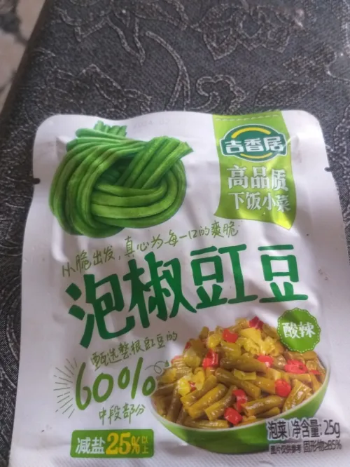 Lot de nouriture chinoise 6000da le lot