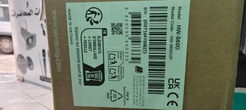 Barre de son Samsung