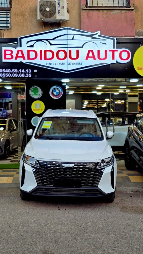 Geely HaoYue Pro SUV 2025 Pro