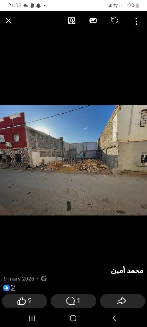 Vente Terrain Mostaganem Mezghrane