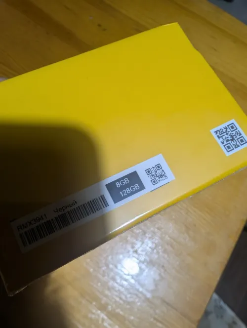 Realme C75 8/128