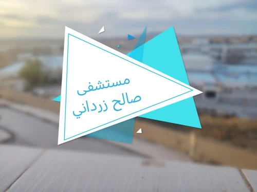 Vente Appartement F4 Oum El Bouaghi Ain beida
