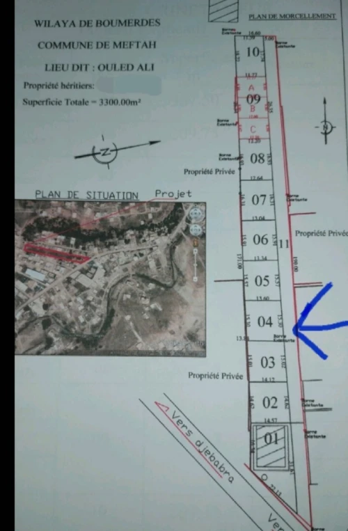 Vente Terrain Boumerdès Khemis el khechna