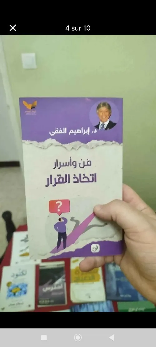 كتب