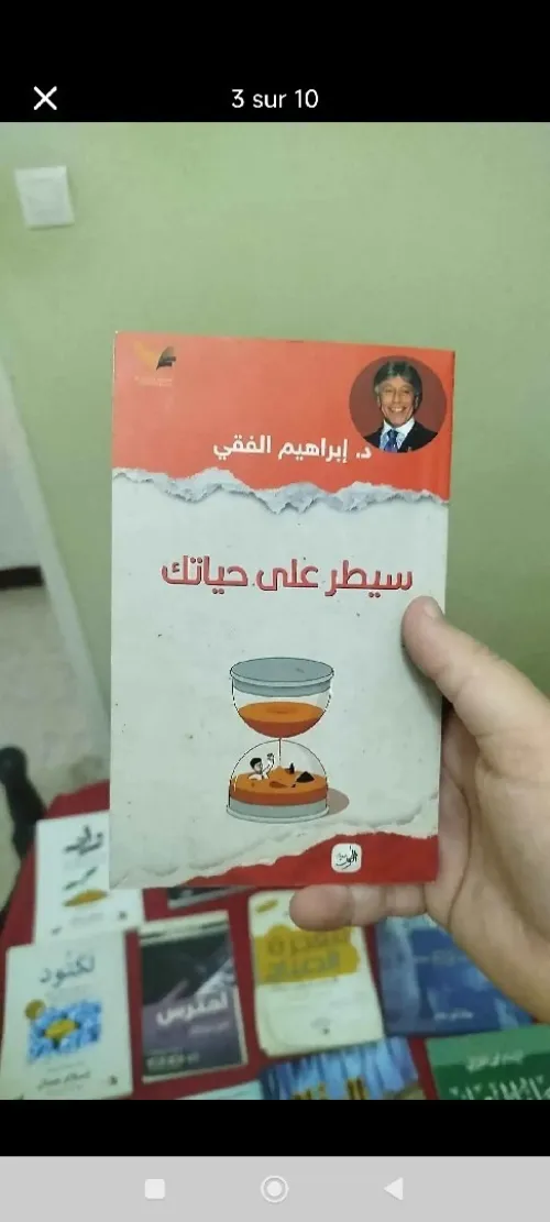 كتب
