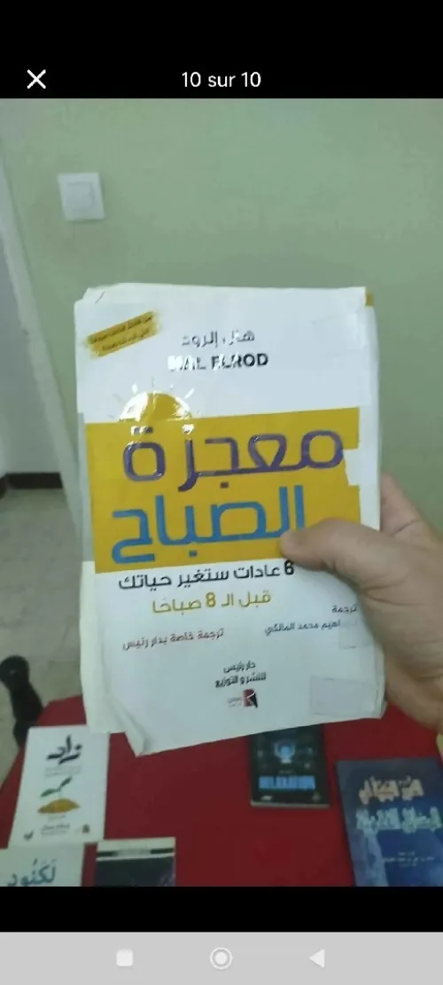 كتب