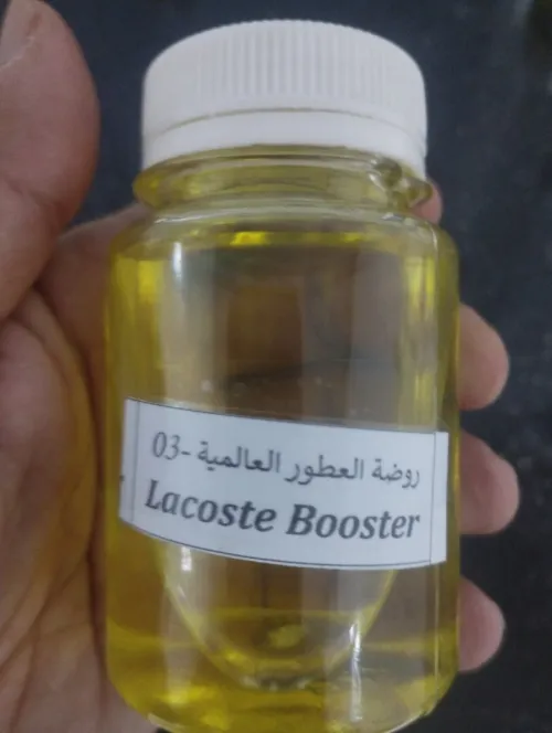 بيع الزيوت العطرية