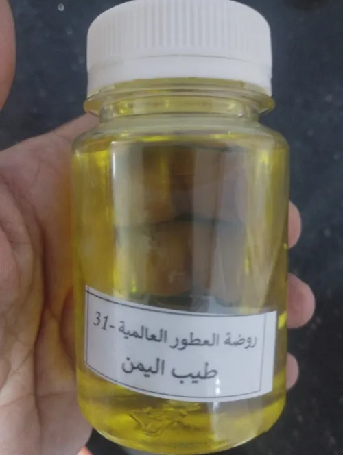 بيع الزيوت العطرية