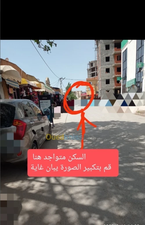 Vente Appartement Tiaret Tiaret
